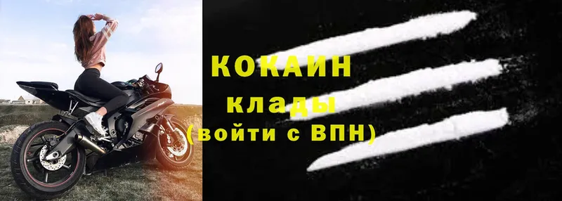 Cocaine Columbia  Большой Камень 